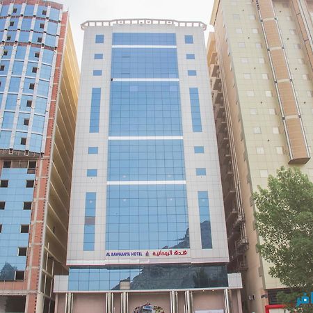 Al Rawhanya Hotel Mekka Zewnętrze zdjęcie