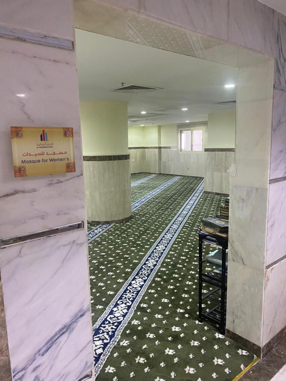 Al Rawhanya Hotel Mekka Zewnętrze zdjęcie