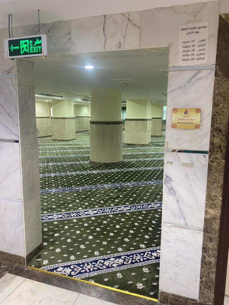 Al Rawhanya Hotel Mekka Zewnętrze zdjęcie