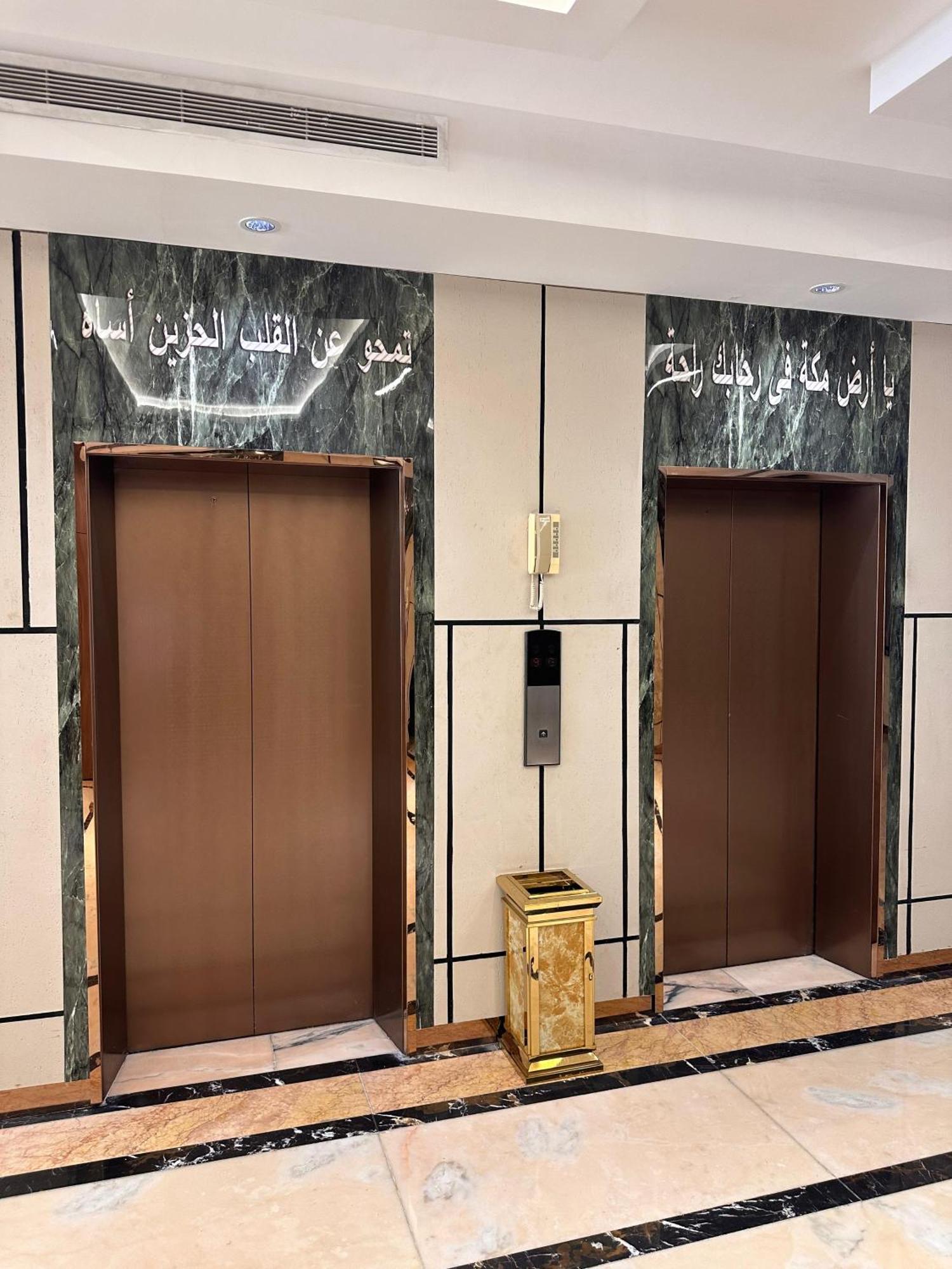 Al Rawhanya Hotel Mekka Zewnętrze zdjęcie