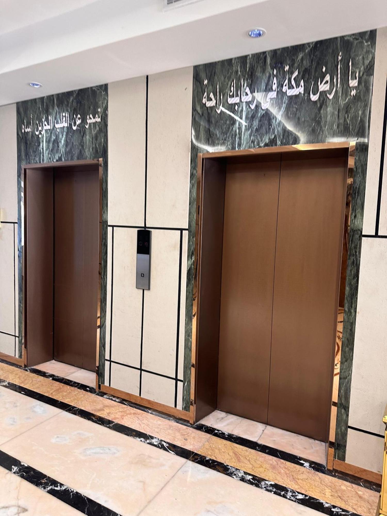Al Rawhanya Hotel Mekka Zewnętrze zdjęcie