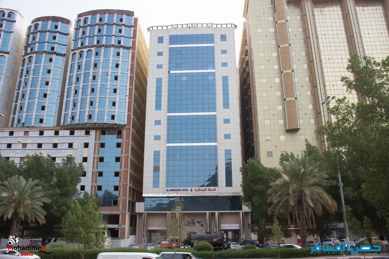 Al Rawhanya Hotel Mekka Zewnętrze zdjęcie