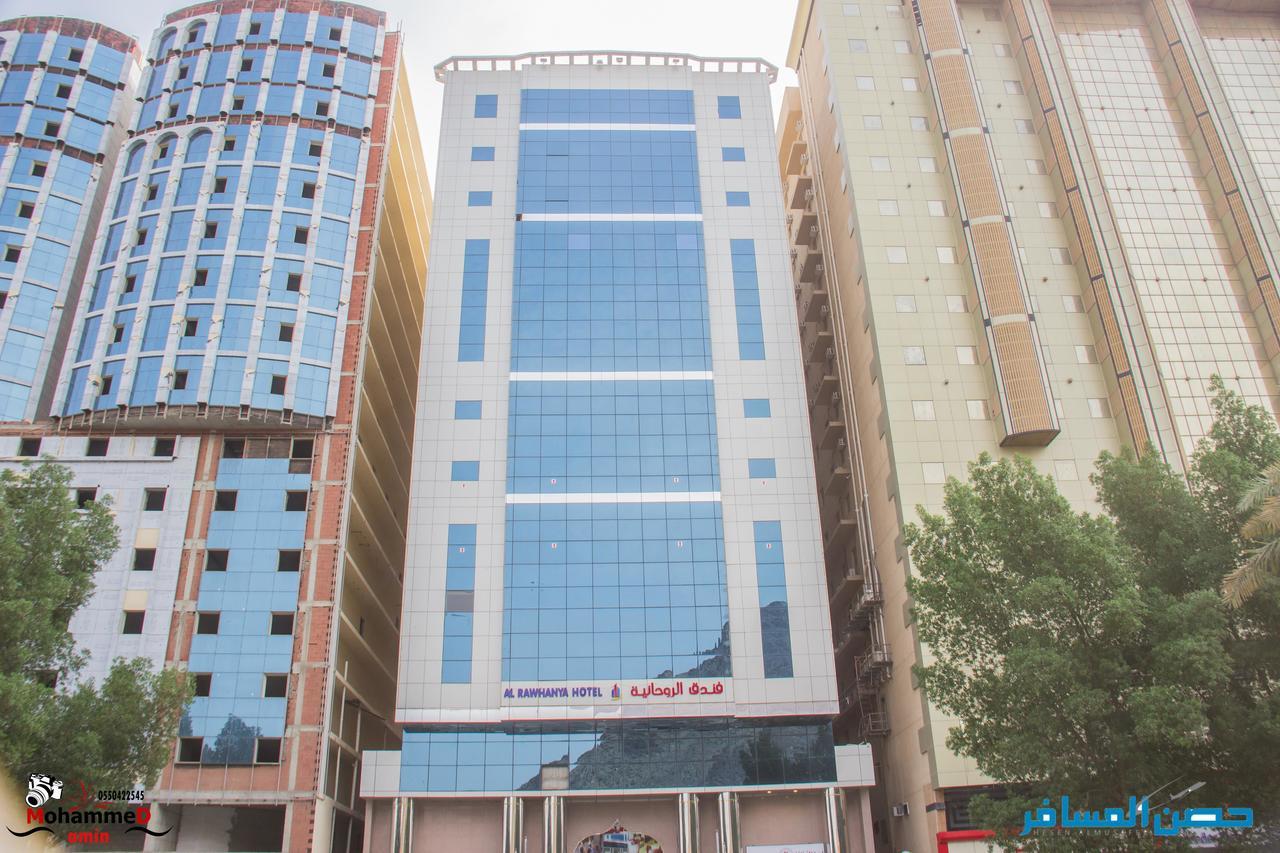 Al Rawhanya Hotel Mekka Zewnętrze zdjęcie